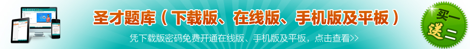 广告